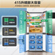 Haier Refrigerator produces Commander Leader Refrigerator 415 liters zero embedded 594mm ultra-thin zero embedded cross four-door household first-class energy efficiency air-cooled frost-free 700 wide refrigerator 700mm wide 594mm deep ultra-thin zero embedded + black gold purification