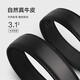 SEPTWOLVES belt men's cowhide automatic buckle belt Chinese Valentine's Day gift for boyfriend business casual mirror trouser belt mirror brushed style