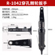 XMSJ Industrial-Grade großes Drehmoment perforiertes pneumatischer Ratschenschlüssel kleiner Windkanonen-Montage-Windschlüssel R-1049 R-1047 Perforated Ratchet-Schraubenschlüssel wird nur mit einem ausgestattet