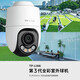 普联（TP-LINK）监控摄像头家用 高清无线室外防水球机 手机APP远程看家 全彩红外夜视360度全景旋转云台版监控器 【单镜头丨单画面】300万标准版 32GB内存卡【免费升级64GB卡】