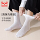 Catman [40s Modal] Herrensocken Männer mittlerer Röhrchen Sommer Dünne atmungsaktive bakterielle antibakterielle hohe elastische Verschleiß-resistente Business-Socken 5 Paare