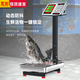 Yongcai (YONGCAI) electronic scale waterproof commercial stainless steel durable scale accurate household weighing floor scale aquatic seafood express scale industrial stall selling vegetable scale 200 kg 32*42 rust-resistant waterproof strong power storage foldable back