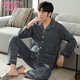 Modal Pure Cotton Pyjamas Herren Spring- und Herbst-Langarm-große Strickjacke für Jungenalter und junge Väter können außerhalb von 3527 l Hauskleidung tragen [110-140jin [Jin entspricht 0,5 kg]]