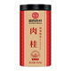 Huijing Huazun Chinese Medicine Medicine Materials 200 g de canela pelada y seleccionada [se puede usar como té de clavo de canela] con mandarina Polygonatum Wolfberry Wolfberry