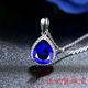 Fujiu colored gemstone 925 sterling silver diamond sapphire pendant tanzanite jewelry drop-shaped necklace 18K gold plated women's pendant (without chain)