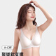 古今内衣女无痕文胸小胸聚拢收副乳上托防下垂无钢圈背心式运动文胸罩 肤色 M
