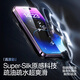 闪魔【闪贴小魔盒丨无黑边不挡屏】适用苹果16E/14Pro/14/13钢化膜iPhone14promax手机膜高清保护膜 【2片装】一盖一拉秒贴*无黑边不挡屏 iPhone16E/14/13/13Pr