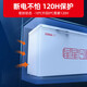 星星（XINGX）冰柜商用大容量商用一级能效冷柜卧式冷藏冷冻转换保鲜雪糕柜超市餐饮店冷柜 【975升】BD/BC-1098GE