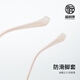 福视康福视康无框高清防蓝光老花镜超轻老光眼镜 女款 F9902 +150度