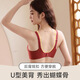 古今内衣女无痕文胸小胸聚拢收副乳上托防下垂无钢圈背心式运动文胸罩 肤色 M