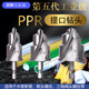 Mekeje's fifth generation spiral groove hexagonal handle PPR lift drill bit water pipe repair and expansion 20/25/32/40/50 1365C quenching 40 pipe (Miao 00:49) Package is easy to use