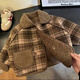 Yuanyou lingjiage abrigo de doble fila ~ abrigo de invierno para bebés engrosados para bebés y solapas de niñas más terciopelo algodón de algodón doble, color marrón que coincide 90