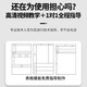 Linlei Intelligent Automatisches Schreiben von Roboter imitieren Handschrift Nachahmung Handschrift Schreibgerät Kopieren Schreibmaschinenpage Änderung A4 Papier Dicke Buchstunde Plan Gold Label Version
