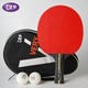 729 Friendship 729 Table Tennis Rackets Single Products Three-star Four-star Beginners Table Tennis Rackets Horizontal Shots Table Tennis Rackets Two-star [2 balls + 2 films + 1 beat set] Horizontal Shot
