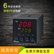 宇电温控表数显智能可调温度表220V温控仪器AI-208/518P/708/808 AI-719