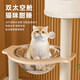 Luo Ou Mansion cat climbing frame, large cat villa, multi-layered cat scratching board, cat nest, cat tree, all-in-one, four-season internet celebrity space capsule, 120cm, 5-layer cat castle-basic model