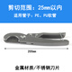 Schizstein tracheal scissors, PU/PE/PA pipe air pressure hose cutter, hard pipe scissors, tracheal clamp and cutter, gray 1 pair