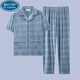 
Palando 2025 new men's pajamas innocent cotton short-sleeved suit can be worn in summer for teenagers' trousers home clothes G3884 blue-short-sleeved trousers counter high-end flagship flagship L[recommended 100-120Jin[Jin equals 0.5 kg]] high-quality first-line brands