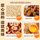 百宝库 全麦坚果面包早餐整箱2斤无蔗糖糖尿病代餐专用食品早餐休闲零食