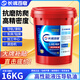 Hydraulic guide rail oil lubricant 18 liters CNC machine tool grinder elevator track machinery special No. 46 No. 68 No. 46 LG guide rail oil 11KG 13 liter barrel
