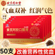 Beijing Tongrentang, Astragalus and donkey-hide gelatin, oral liquid for replenishing anemia, replenishing blood qi, and anemia for women [10ml/pin*10 pieces]*5 boxes