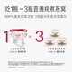 Xiaoxianer Eintopf [Neue Produkte auf dem Markt] Frisch gedünstetes Vogel -Nest Diamond Bowl 60G Ernährungsprodukte Sofortvogel Nest Geburtstagsgeschenk Monthly Set 60G*12 Flaschen - Stil mit niedrigem Zucker - 3 Flaschen pro Woche