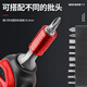Three-quantity (sanliang) three-quantity digital display torque driver torque screwdriver with digital display preset torque meter bit tester new digital display SNQ-8 (0.4-8N.m) No Specifications