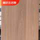 XMSJ三层实木复合木地板纯实木家用防水卧室地暖多层橡木原木厂家直销 9902整芯 1
