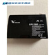 XMSJVISION威神蓄电池12V7AH9AH5AH CP1270/1250H/12120/1290 UPS内置 CP12240 12V24AH 175*165*1