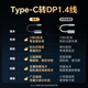 胜为Type-c转DP1.4母转换器线8K高清投屏USB-C转接头240Hz高刷雷电3/4笔记本电脑手机接显示器ACD0002J
