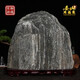 Authentic Taishan Stone Gan Dang Indoor et extérieur Stone naturel Taishan Authentique grand support Paysage Paysage de pierre Ornements ménagers foncé 13587