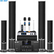 SAST home theater set 1 5.1 home theater audio set home TV living room wall-mounted floor-standing speaker (black)