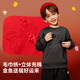 Minibala (minibala) Same style in the mall Mini Balabala sweatshirt for boys and girls, parent-child wear, autumn red top for a family of three, Chinese red 60611 160