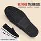 Los mismos y los viejos zapatos de tela de Beijing para hombres 2025 Nuevo Spray Soul Sole Dad Shop Shoes de primavera y verano.