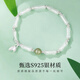 Zhou Baifu Hetian jade bamboo bracelet for women with high-end light luxury silver bracelet for Chinese bracelet for birthday gift for girlfriend mother