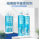 可赛新1587密封胶 1596 1592 1598硅橡胶平面密封剂耐高温密封防水耐油 1587/100g