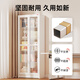 Agbebe steel bookcase with glass door dust-proof bookcase floor-standing integrated home library bookshelf storage storage cabinet tempered glass model six layers 2 meters high and 0.8 meters wide