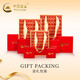 China Gold (China Gold) baby golden hand rope foot gold transshipment blessing bag bracelets This year old child full moon, birthday baby gift, wealth bag baby bracelet