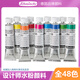 
Shi Mingke Designer gouache tubular pigment 20ml single opaque gouache pigment 48 colors available in German painting graffiti art supplies pigment 677 Vandek brown (20ml)