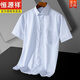 Hengyuanxiang Oxford Swinning Room Men's Men's Long Drink Spring 2025 Новая бизнес -повседневная вертикальная рубашка Работая рубашка [Sales 500+] DX6624 38