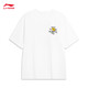 Li Ning (LI-NING) quick-drying T-shirt丨Cool and antibacterial short-sleeved T-shirts for men and women the same style for summer new printed loose sports outdoor top [Cool and antibacterial] Herbal tea standard white 687-1 2XL