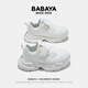 
Barba Duck Children's White Shoes 2025 New Girls' Children's Shoes Spring All-Match Running Shoes Boys' Sports Shoes White 32