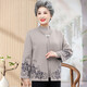 Lady of Tang [two-piece set] middle-aged and elderly people spring and autumn sweaters for women mothers wear sweaters fashionable grandma autumn cardigan old people