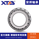 Anbang Anbang tapered roller bearings 7532 7534 7536 7538 7540 7544 7548 7538E Anbang imported quality single box others