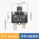 S11 Overload Overcurrent Protector Switchgear Circuit Breaker (KUOYUH88Serie 25A