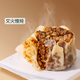 Qixian Simmered Beef Siomai 360g