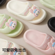 Sanli Slippers for women in summer new indoor home bathroom non-slip sandals for women can wear fairy style outside