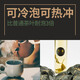 修哲组合茶叶金奖博物馆台湾高山冻顶金萱四种口味32g无农残可冷泡