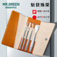 
MR.GREEN German pedicure knife set decoration nail artifact special nail scissors hawk nose pliers imported gift 8 piece set Mr-9203