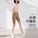 NEVER ME sports pants for women high waist yoga suits for three to five minutes fitness shorts to make them look taller and thinner without embarrassment lines in summer
